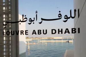 A Day at the Louvre Abu Dhabi –  A Cultural Experience